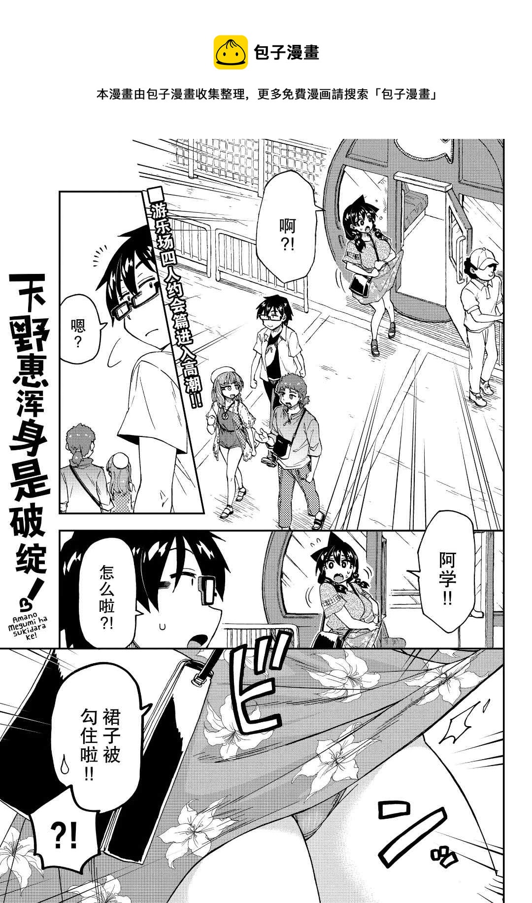 第231话0