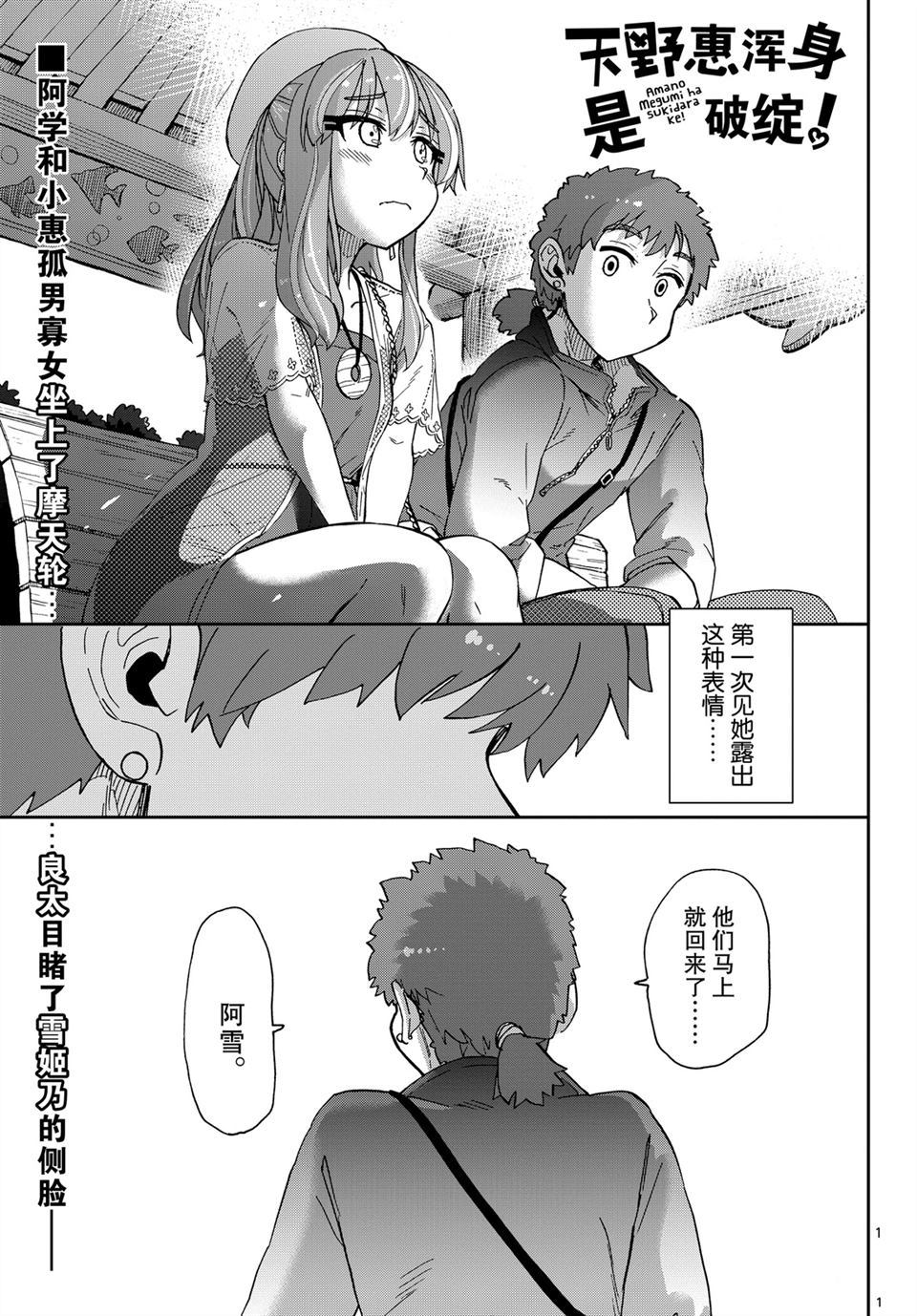 第232话0