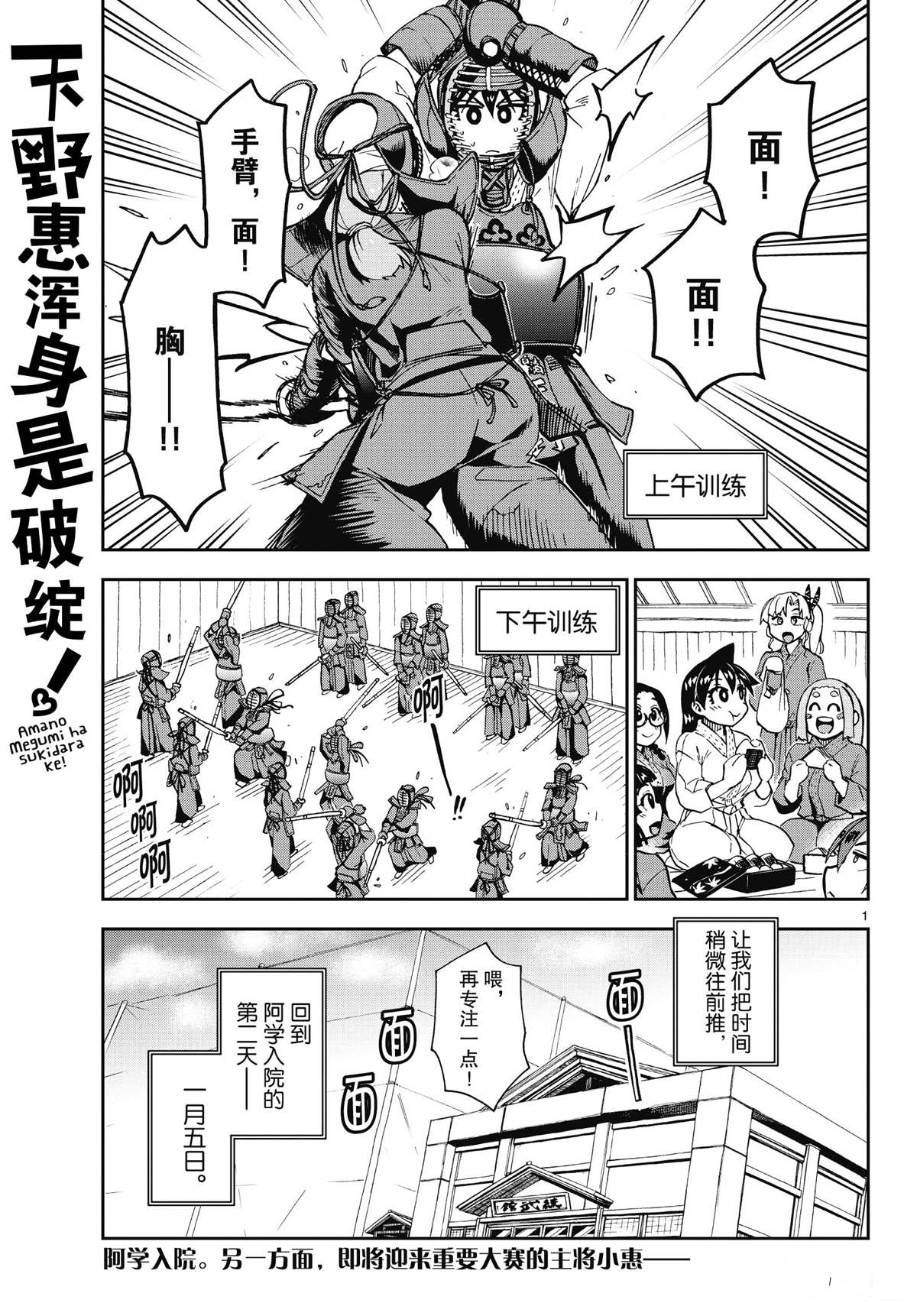第196话0