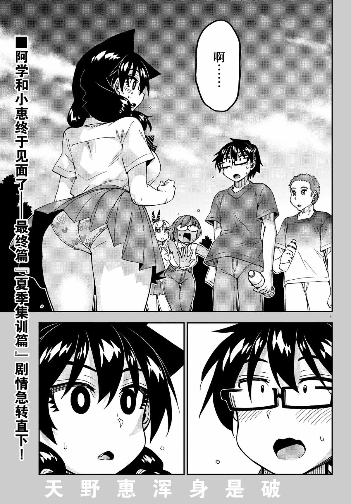 第269话0