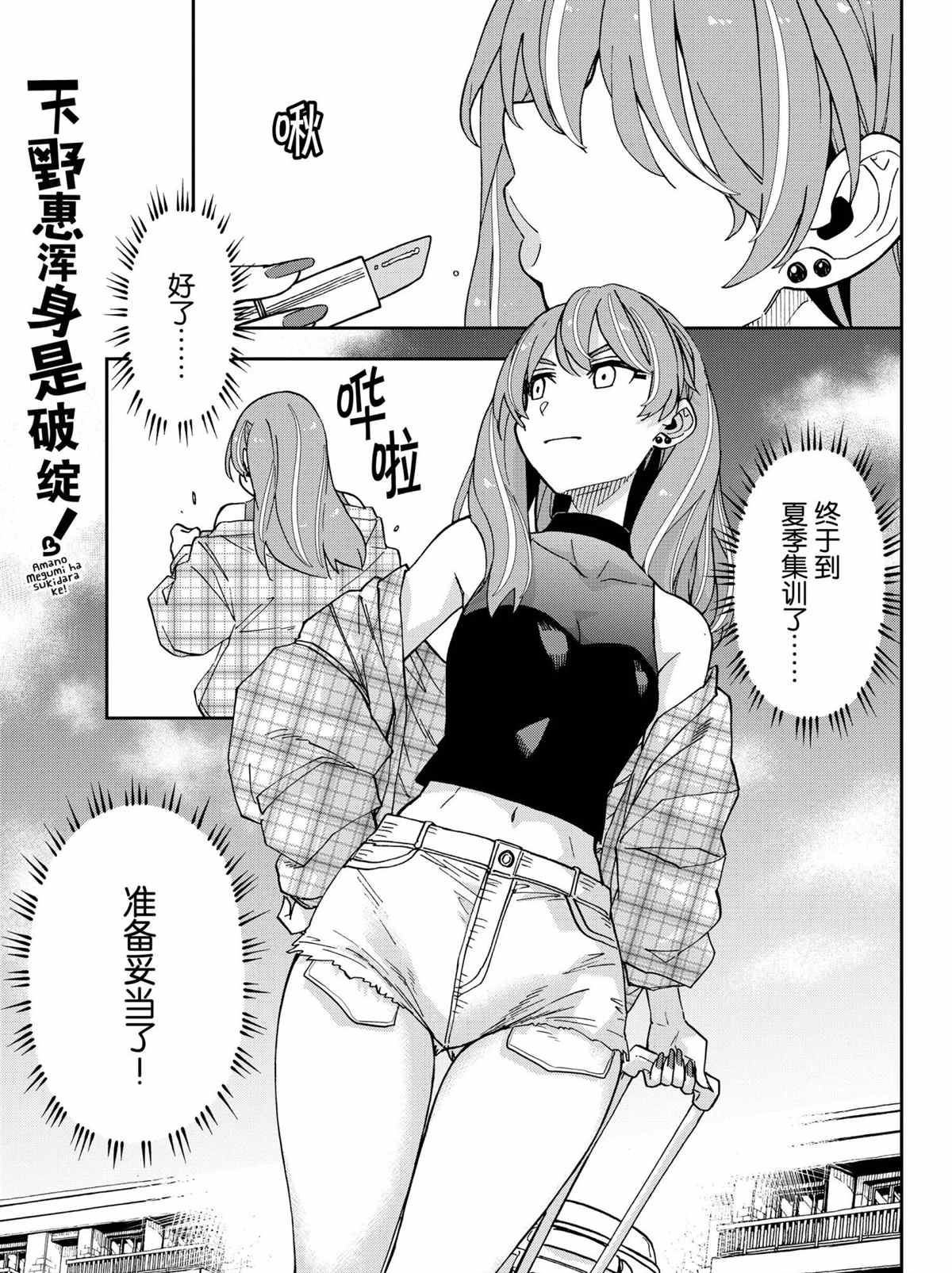 第262话0