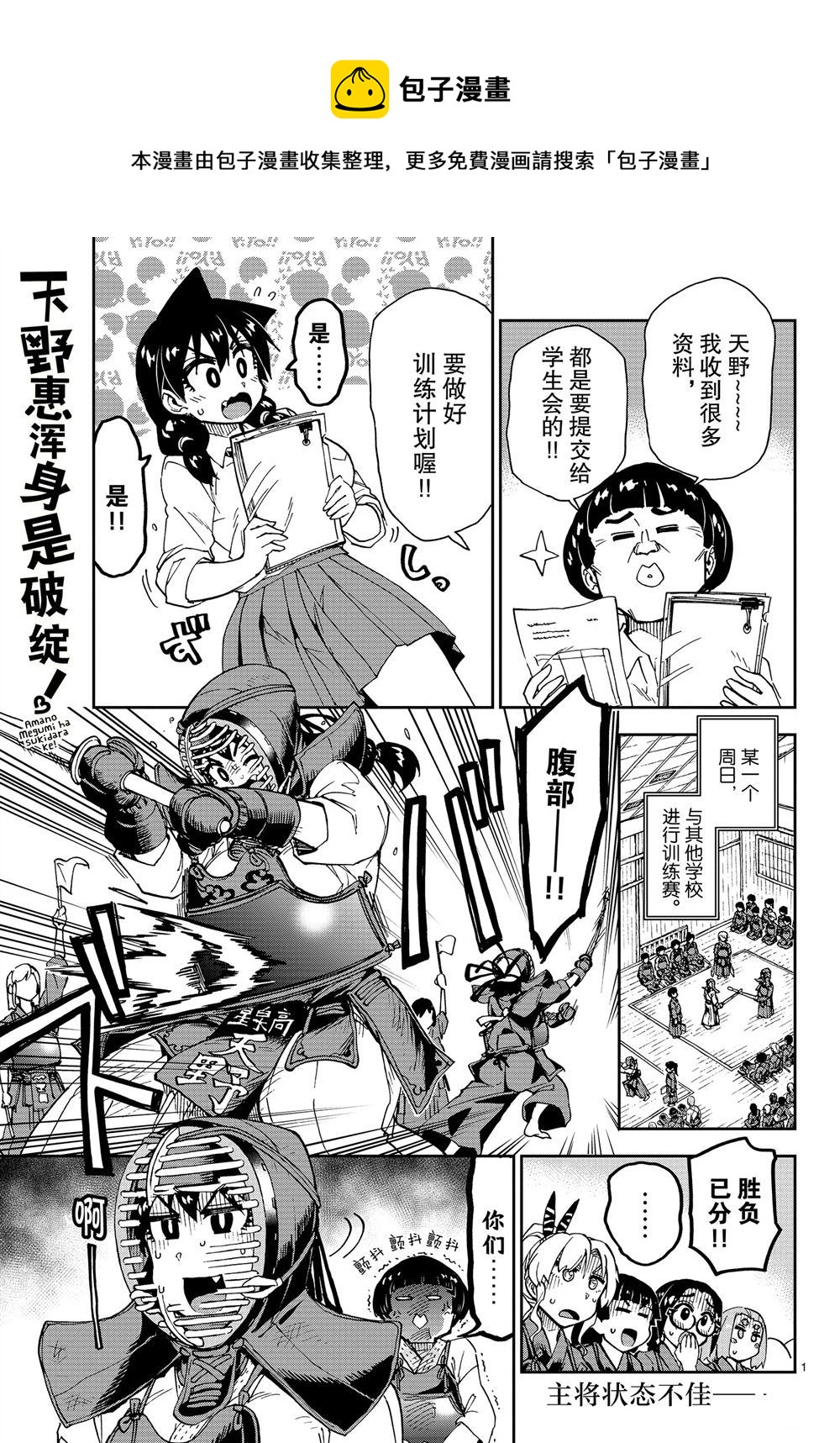 第162话0