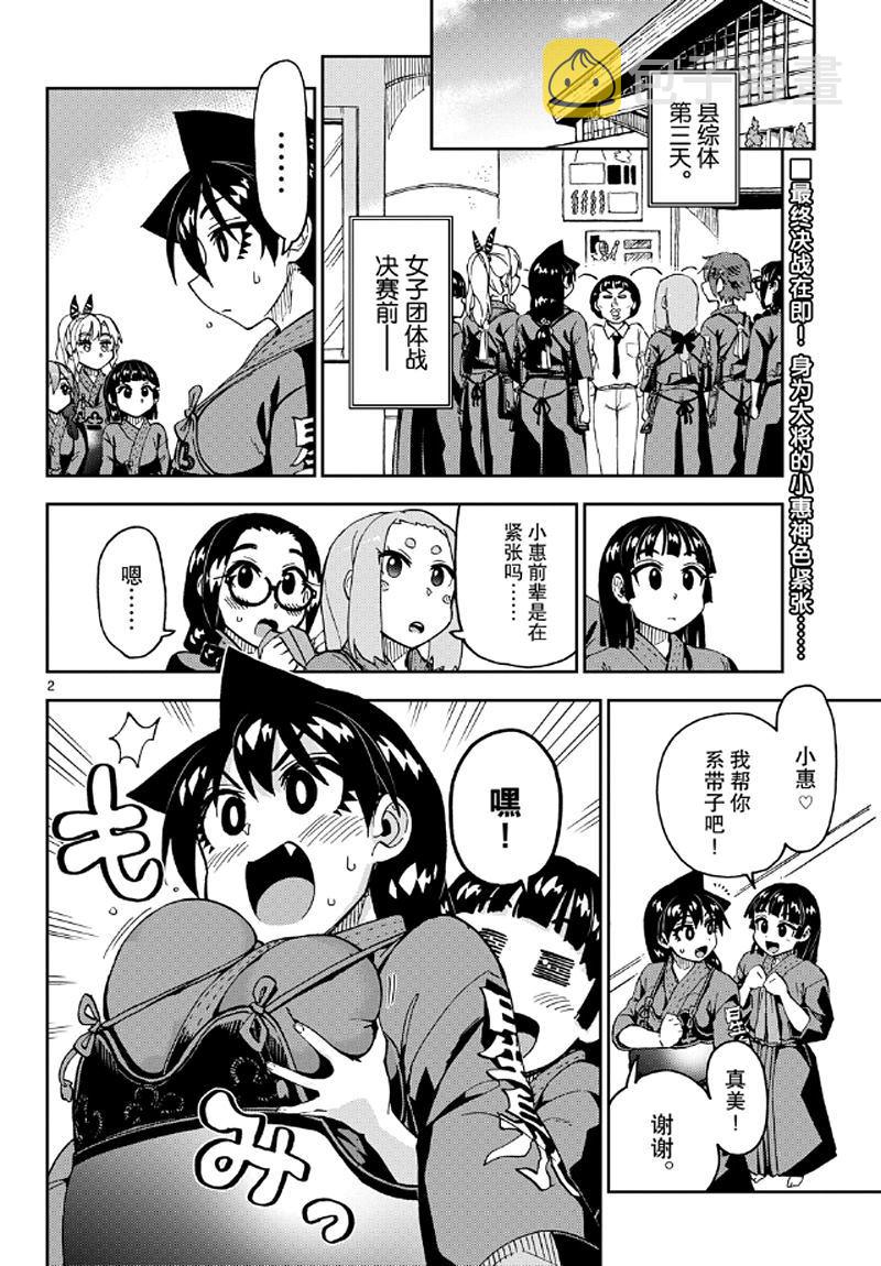 第240话1