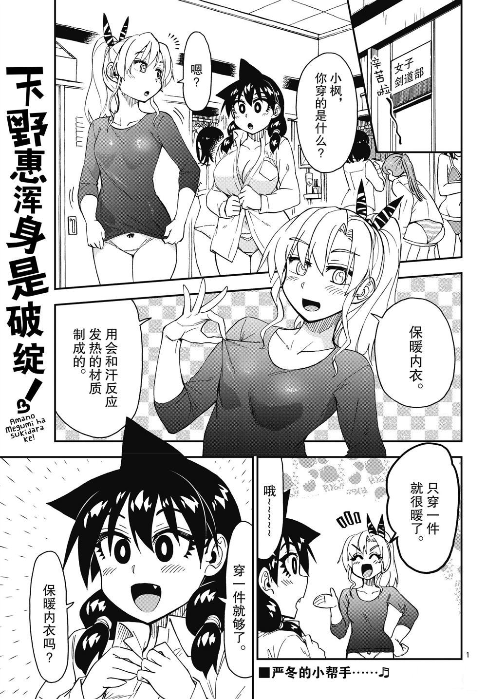 第187话0