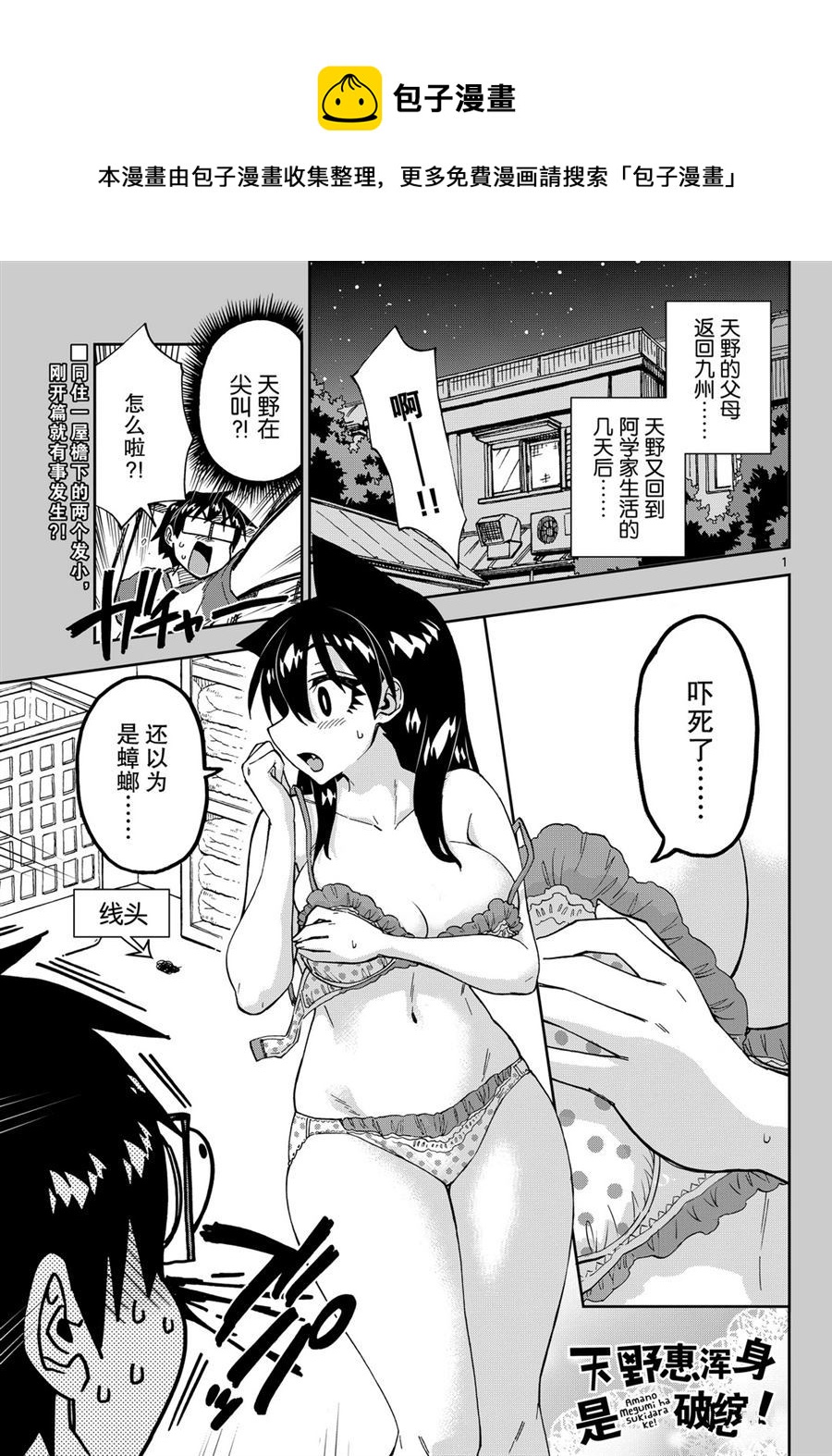 第248话0
