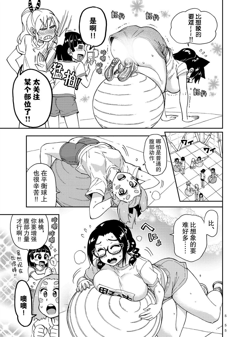 第161话4