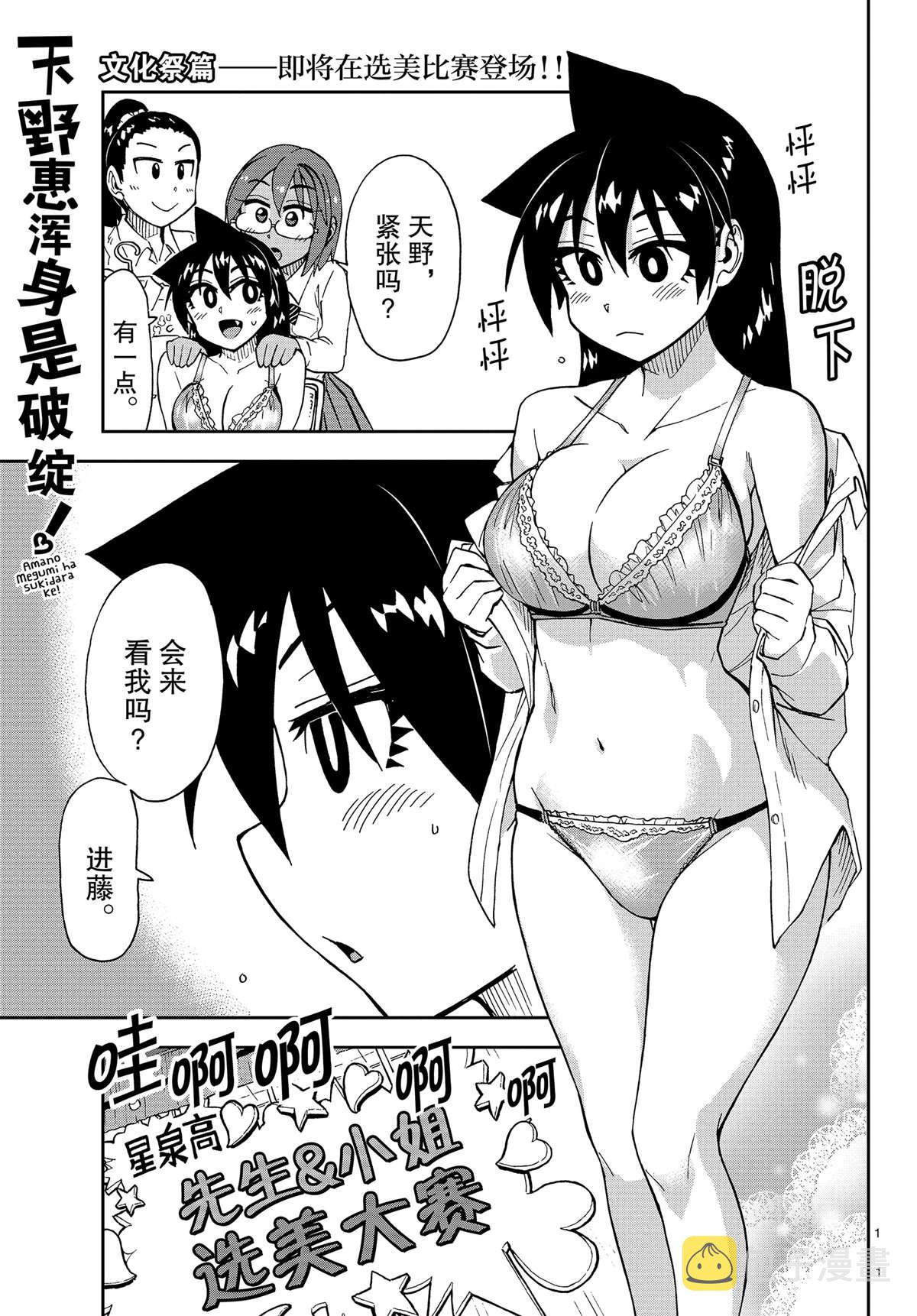 第172话0