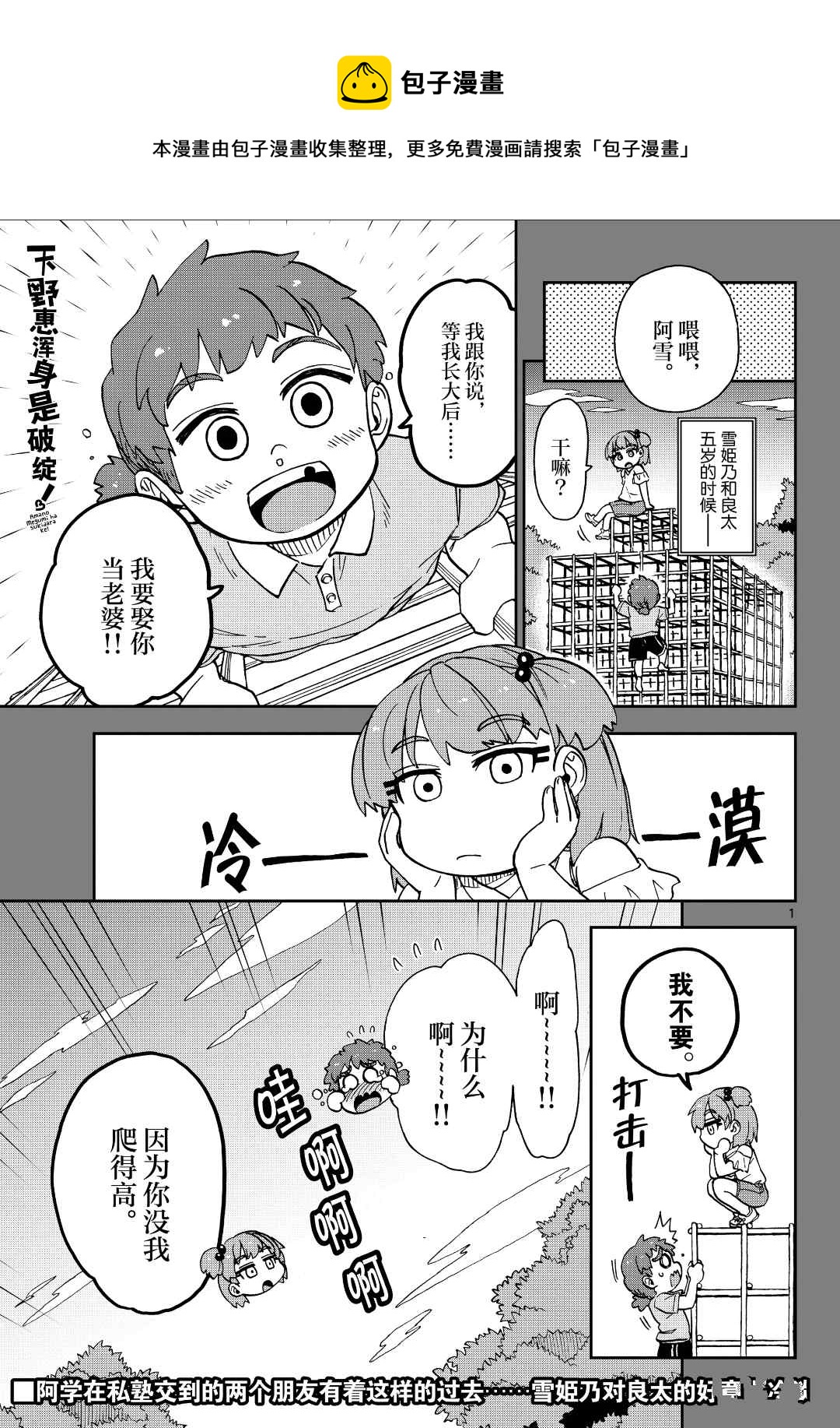 第226话0
