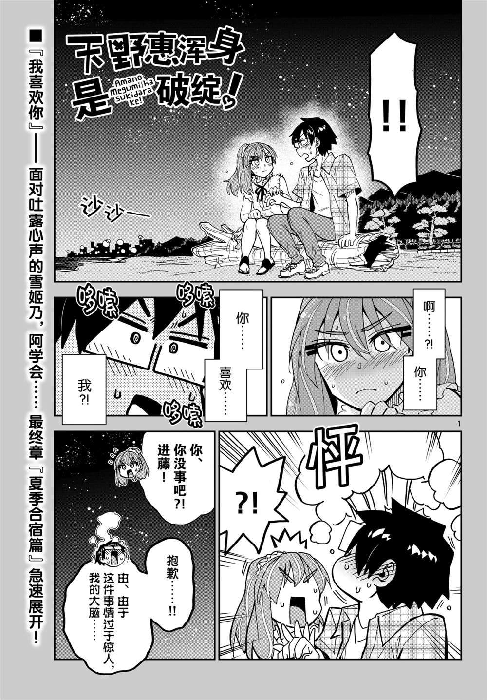 第273话0