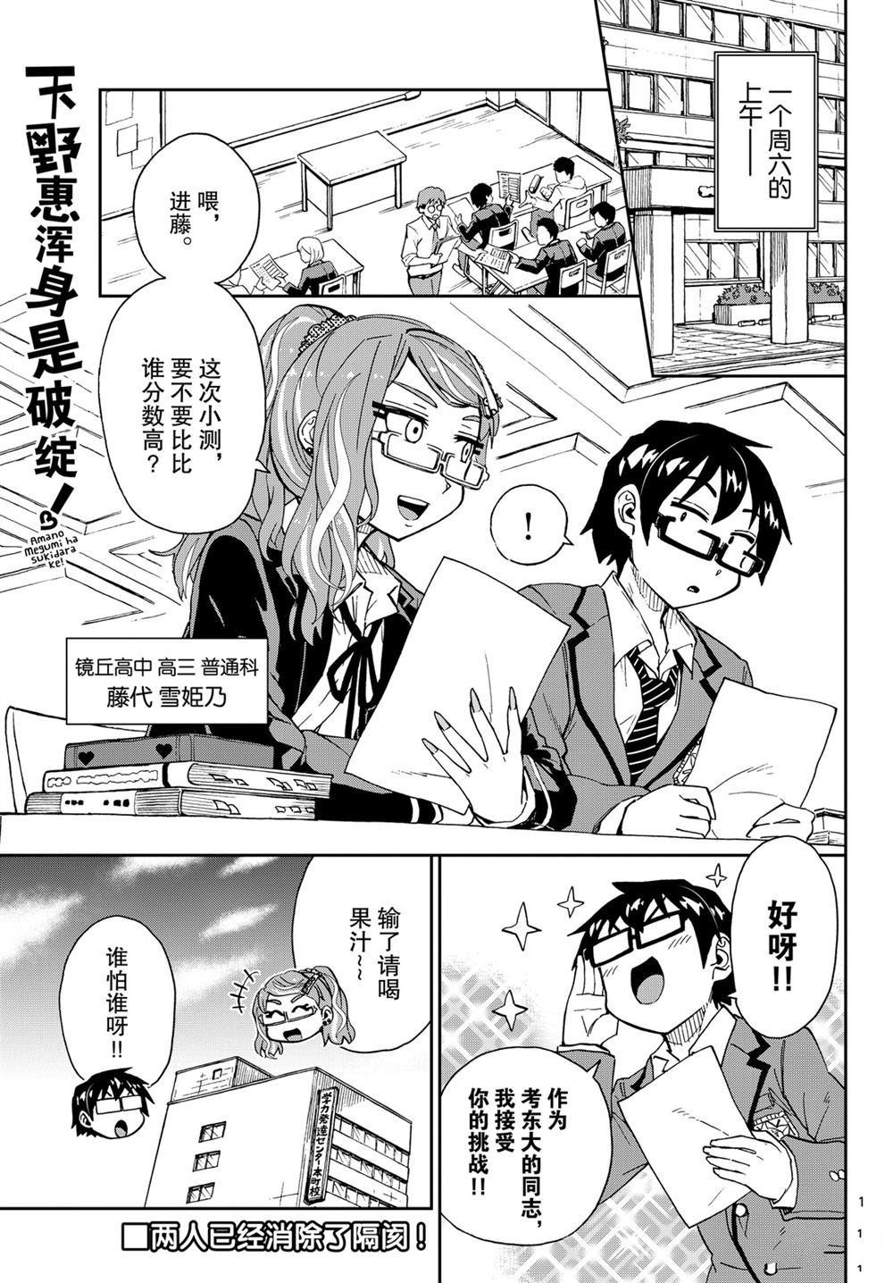 第219话0