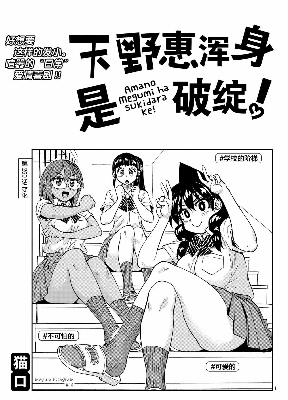 第260话0