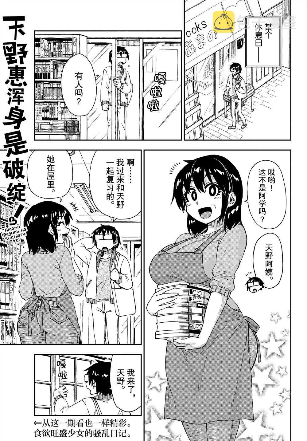第177话0