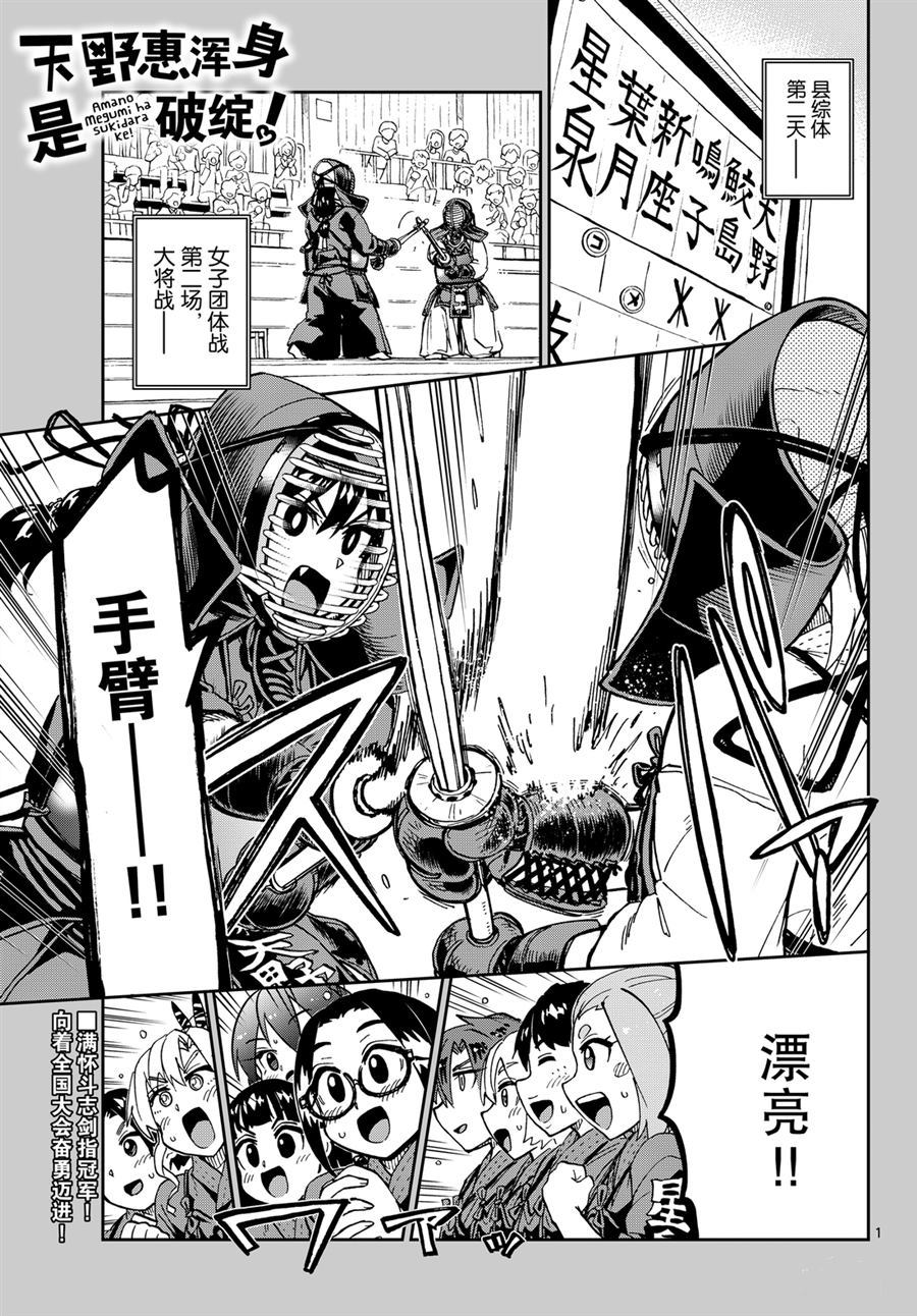 第239话0