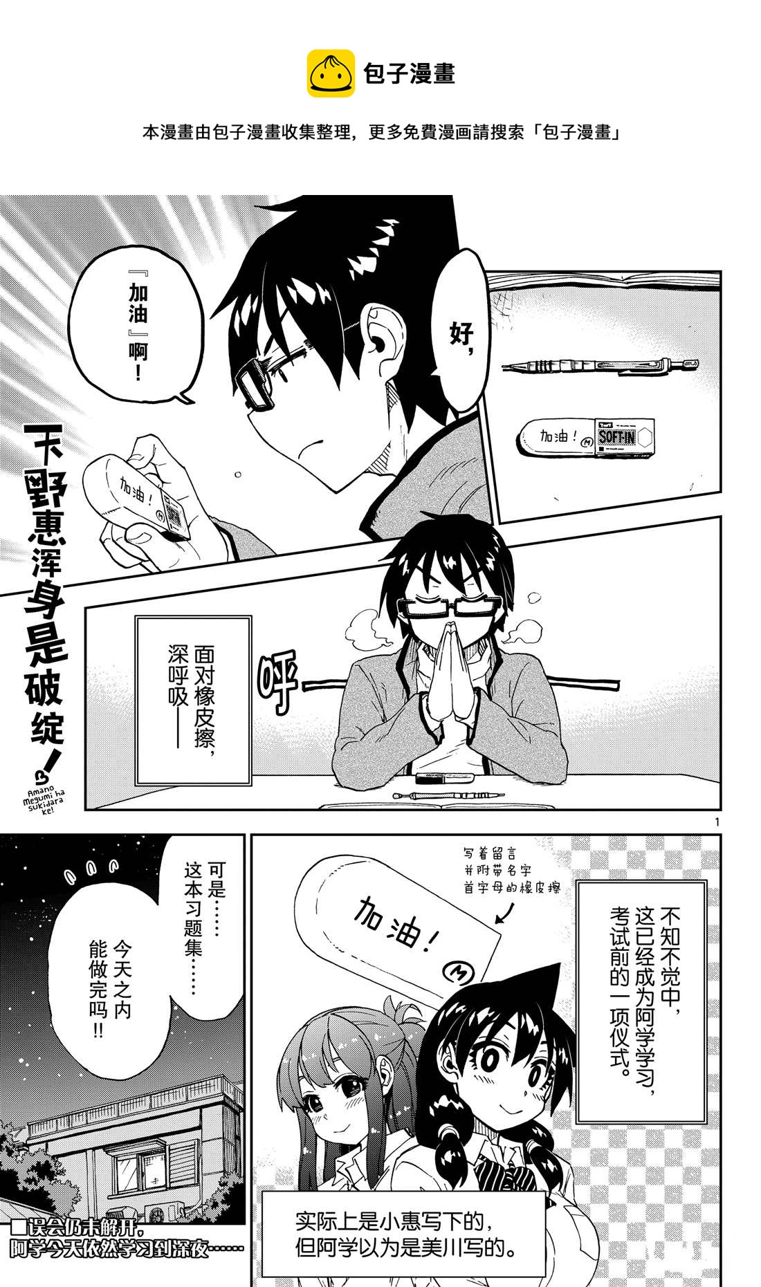 第209话0