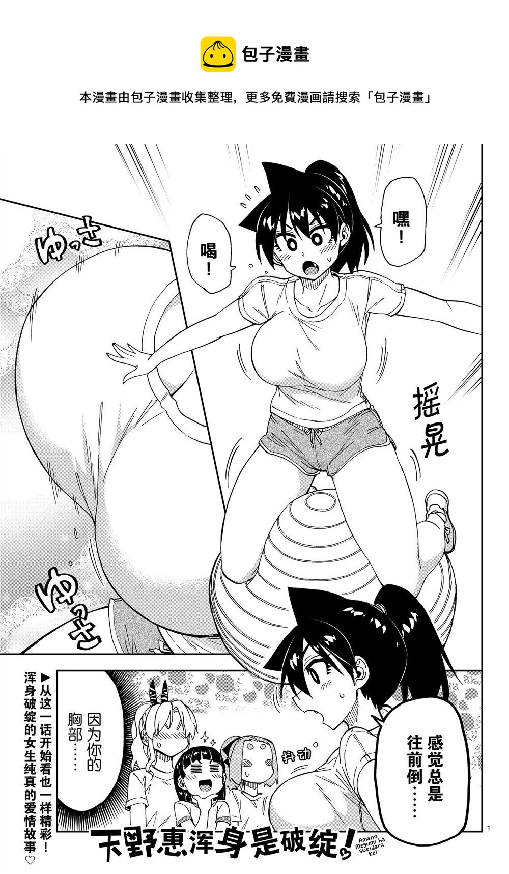 第161话0