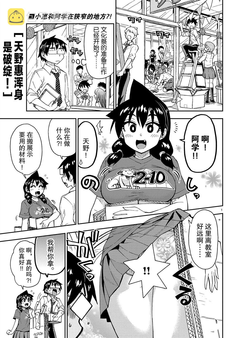 第168话0
