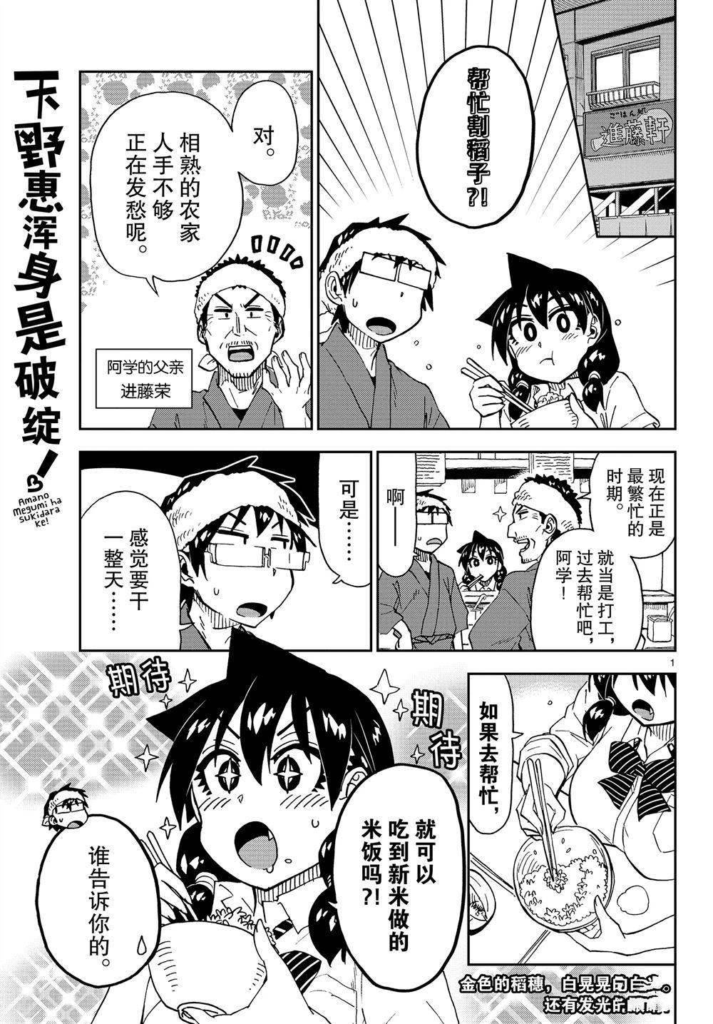 第165话0