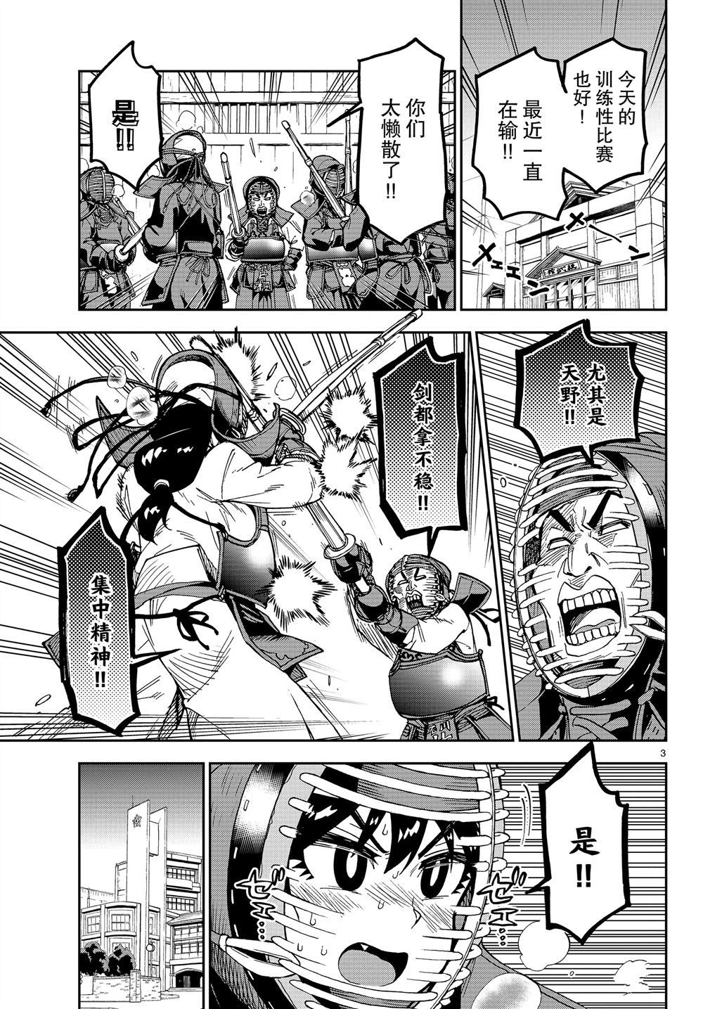第162话2