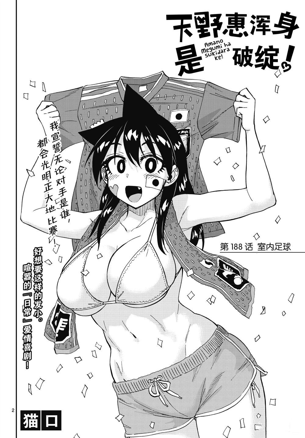 第188话1