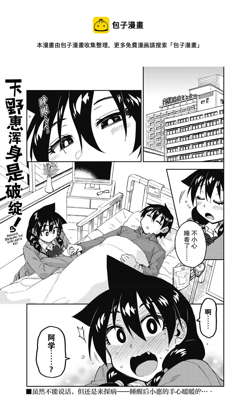 第195话0
