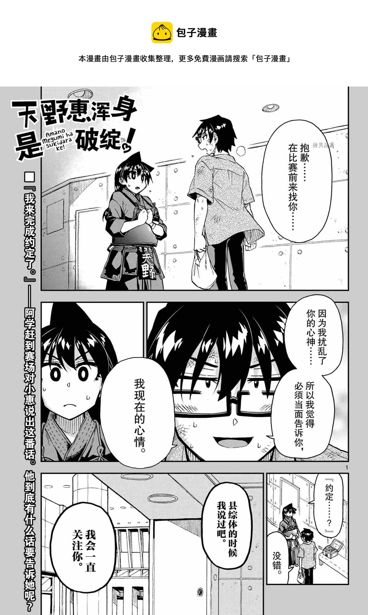 第276话0