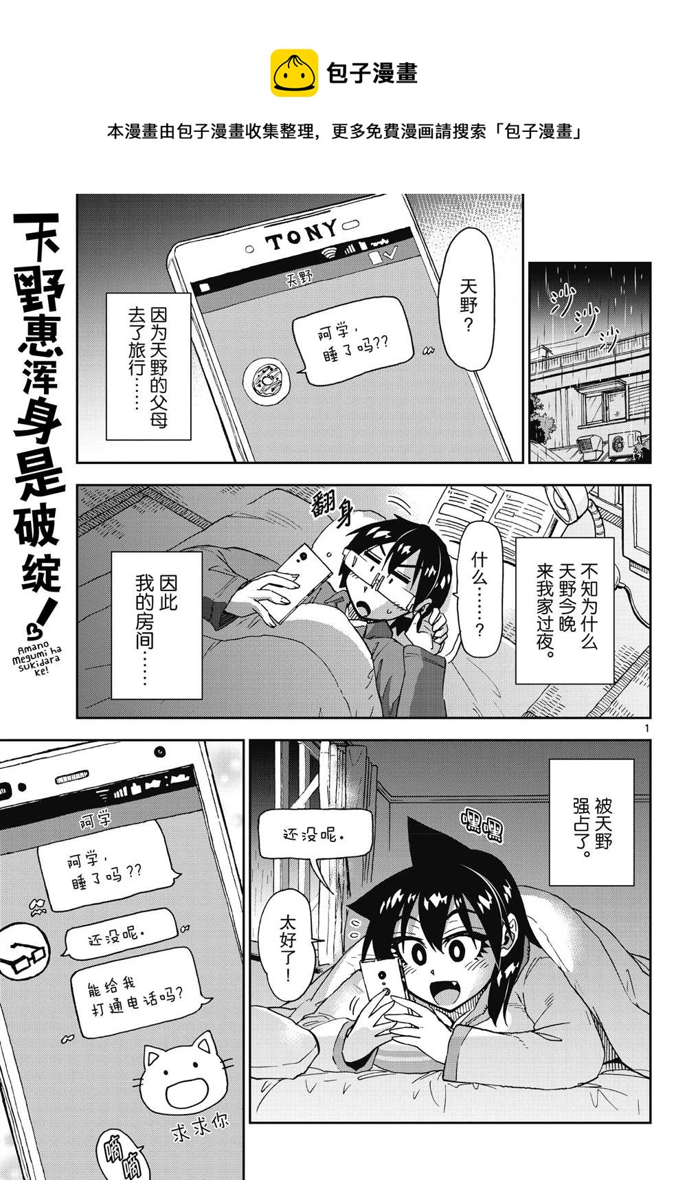 第183话0