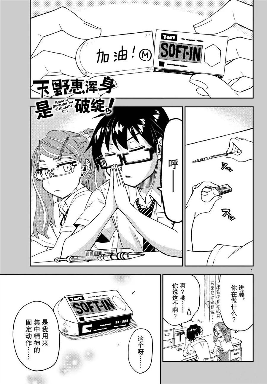 第254话0