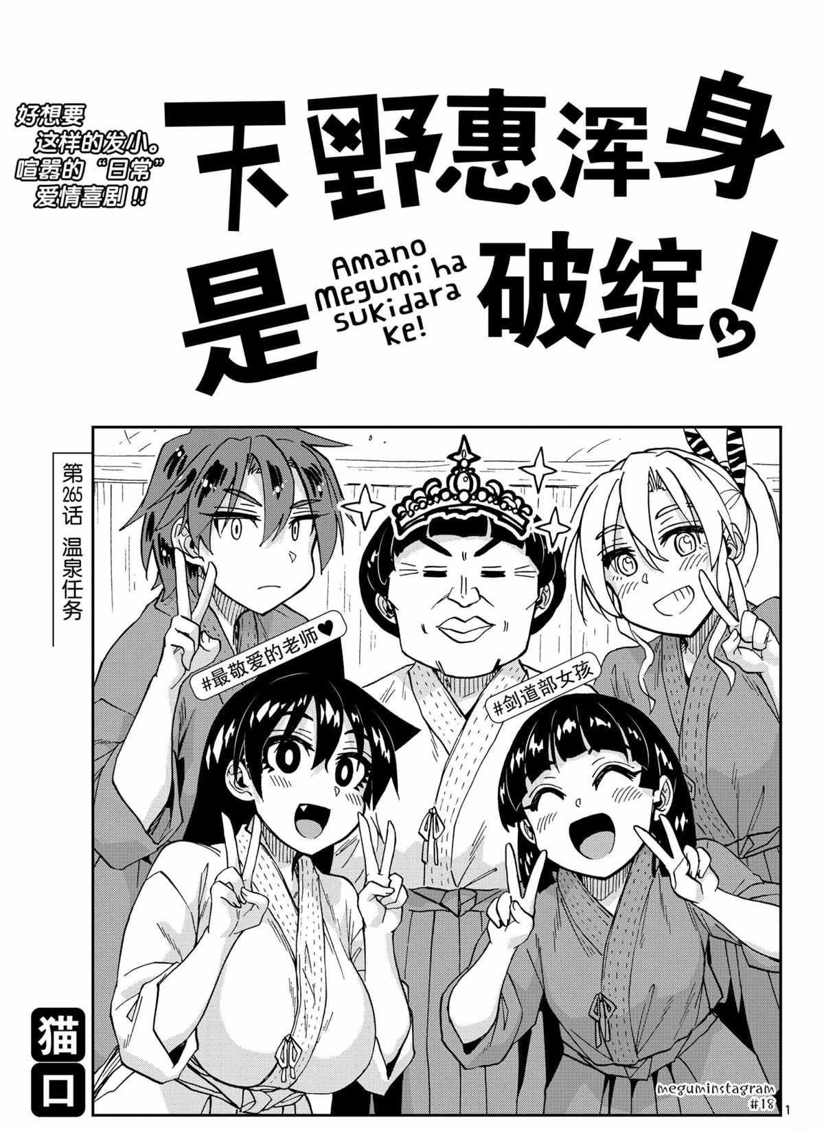 第265话0