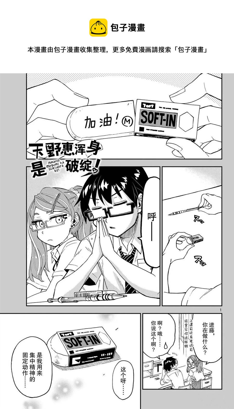 第254话0