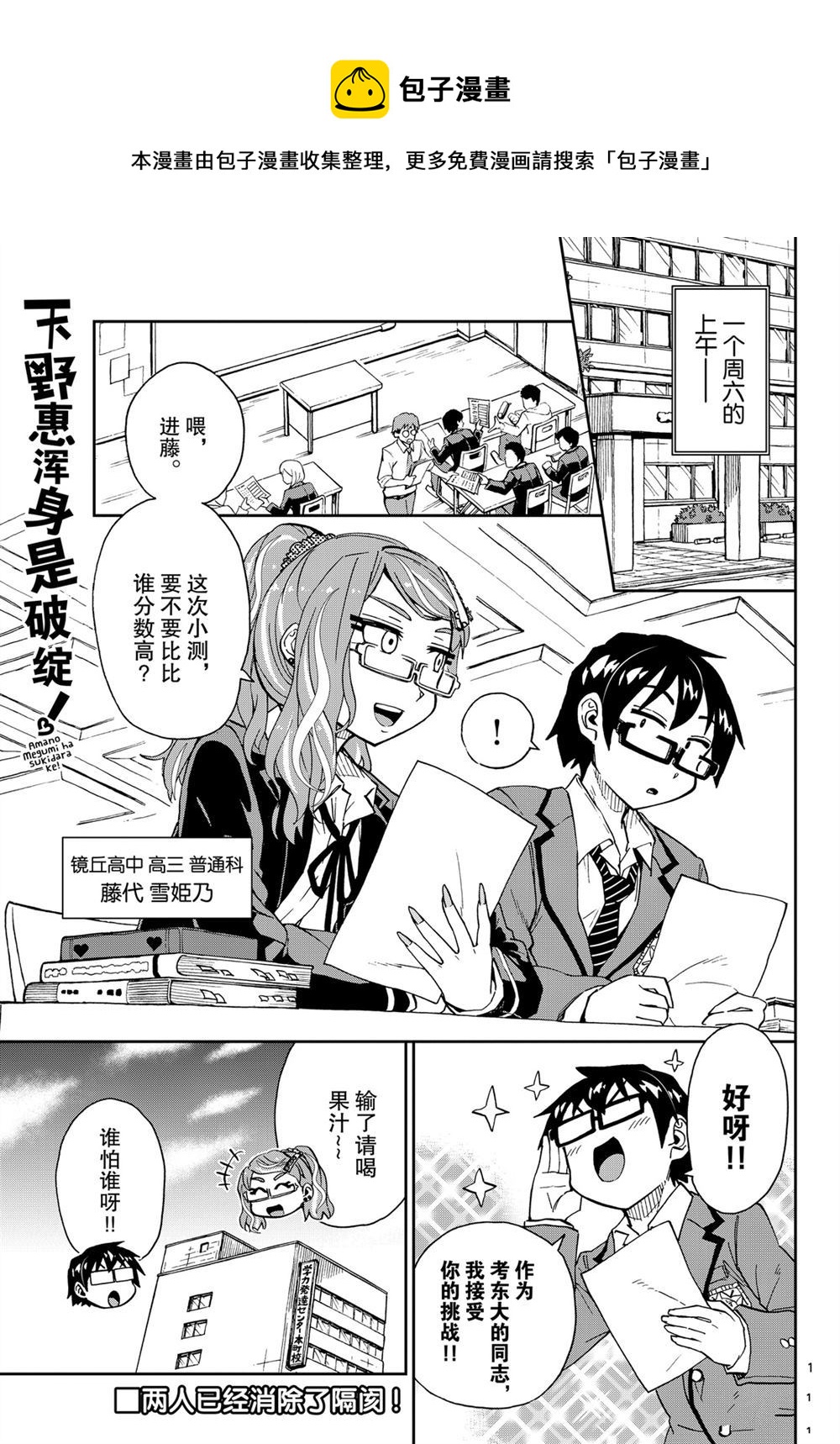 第219话0
