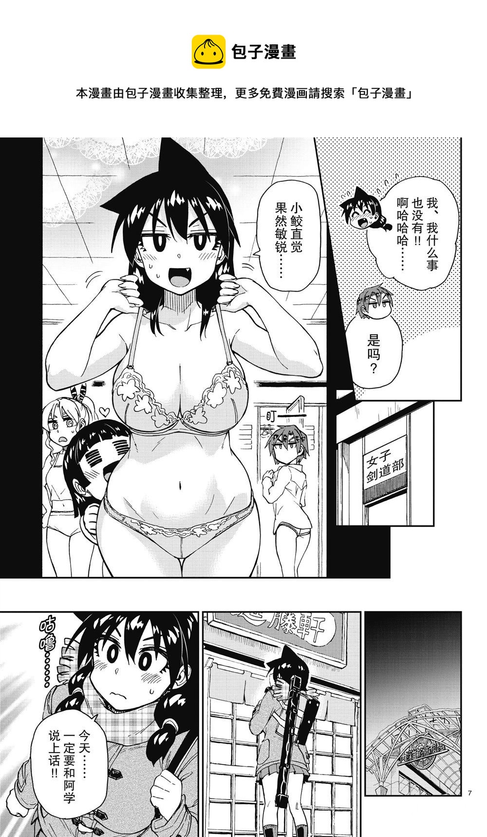 第192话0