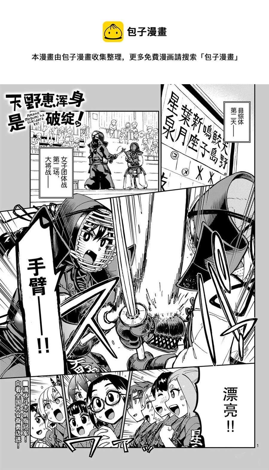 第239话0