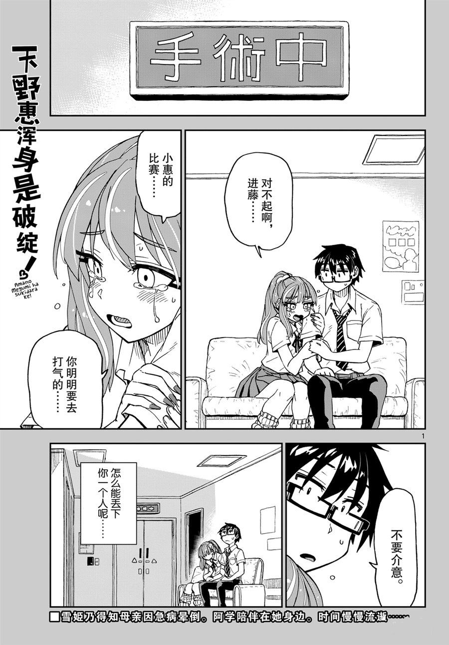第241话0