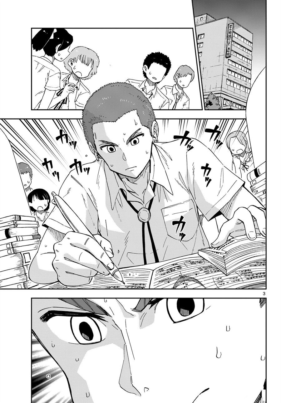 第236话2