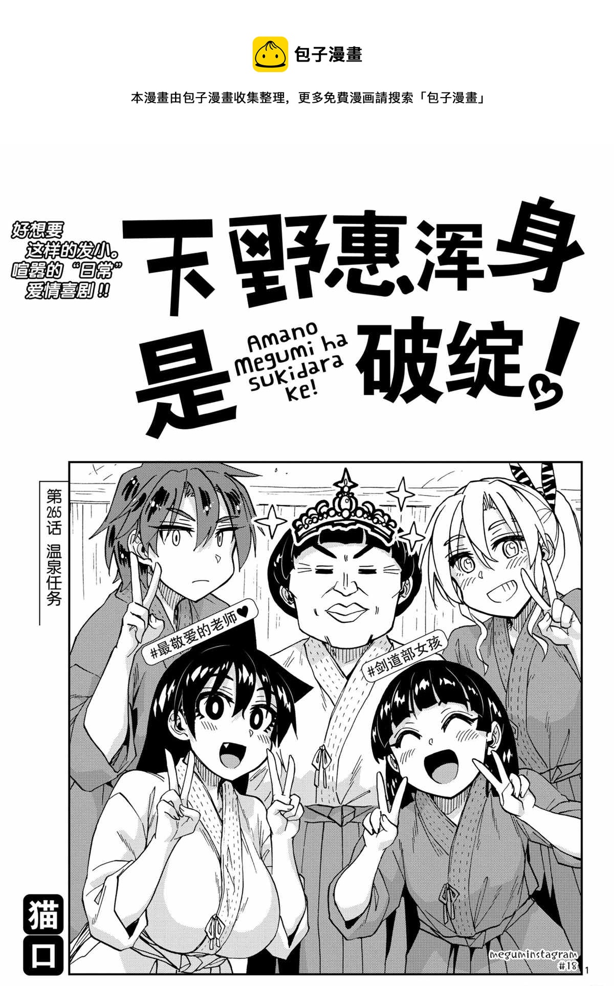 第265话0