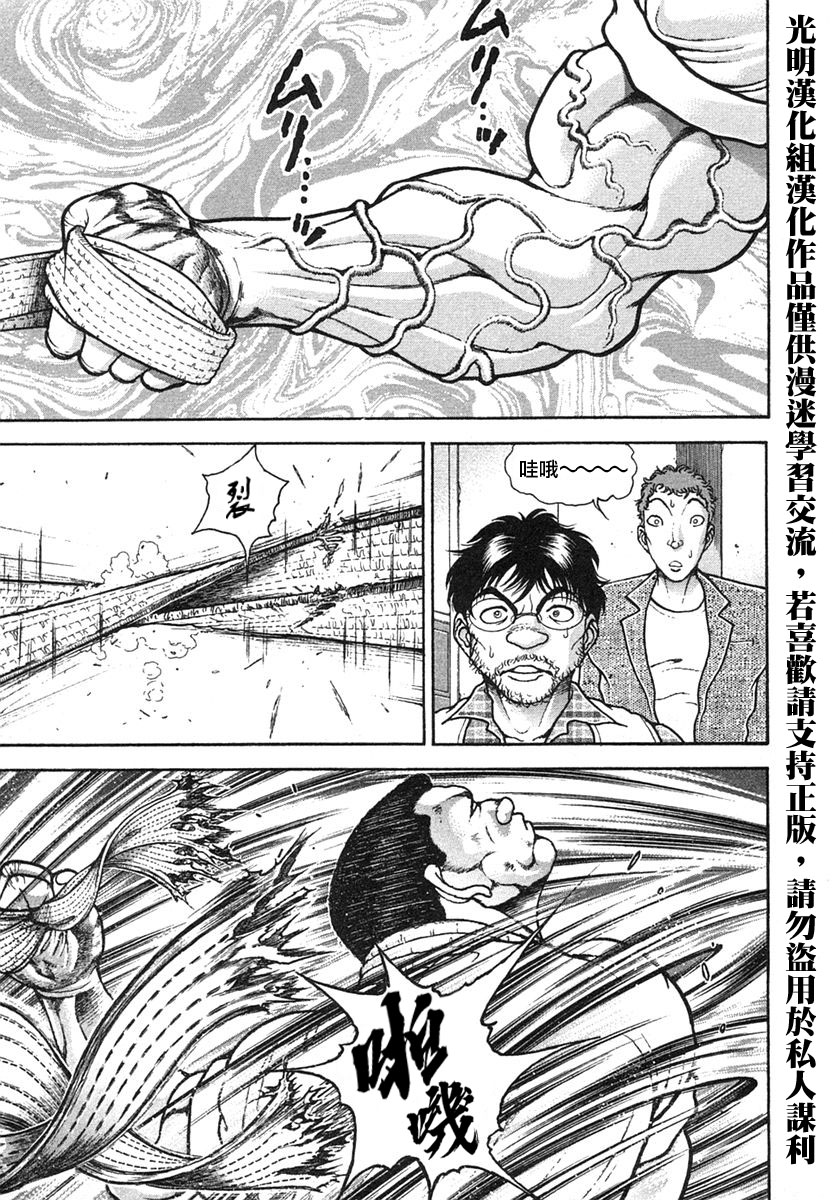 第152话2