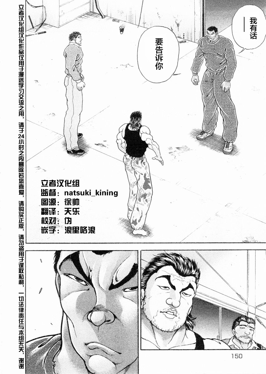 第109话1