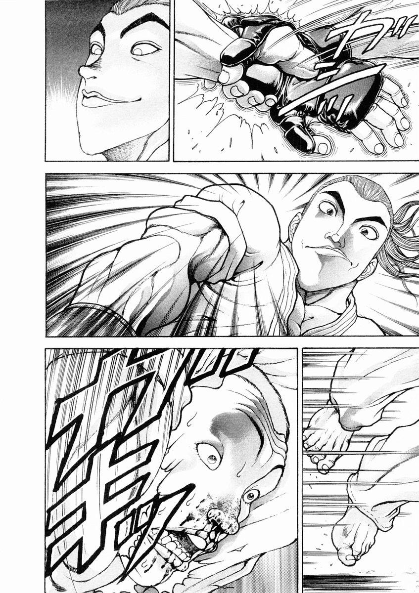 第125话3