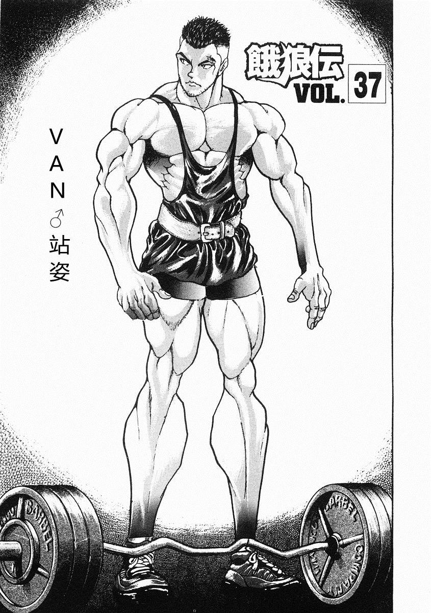 第37话0