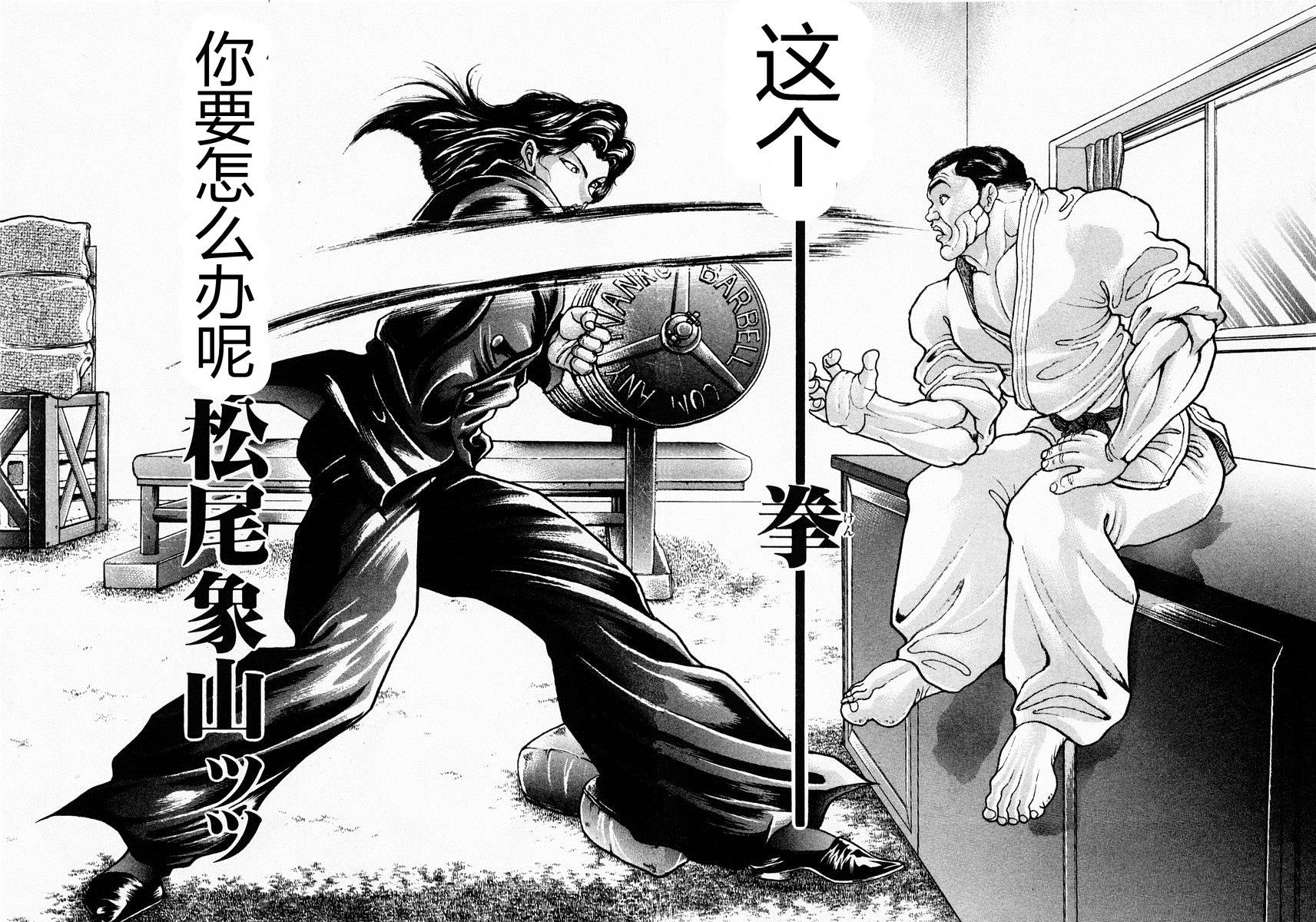 第74话1