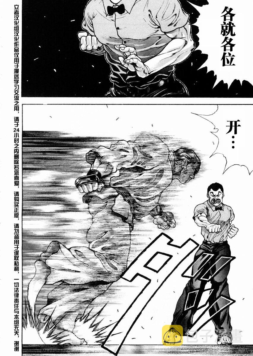 第120话1