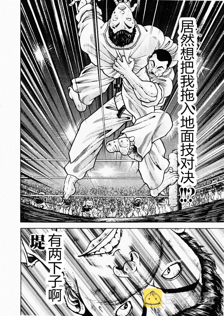 第80话1