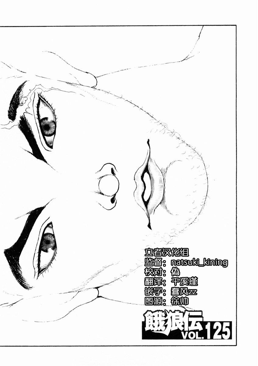 第125话0