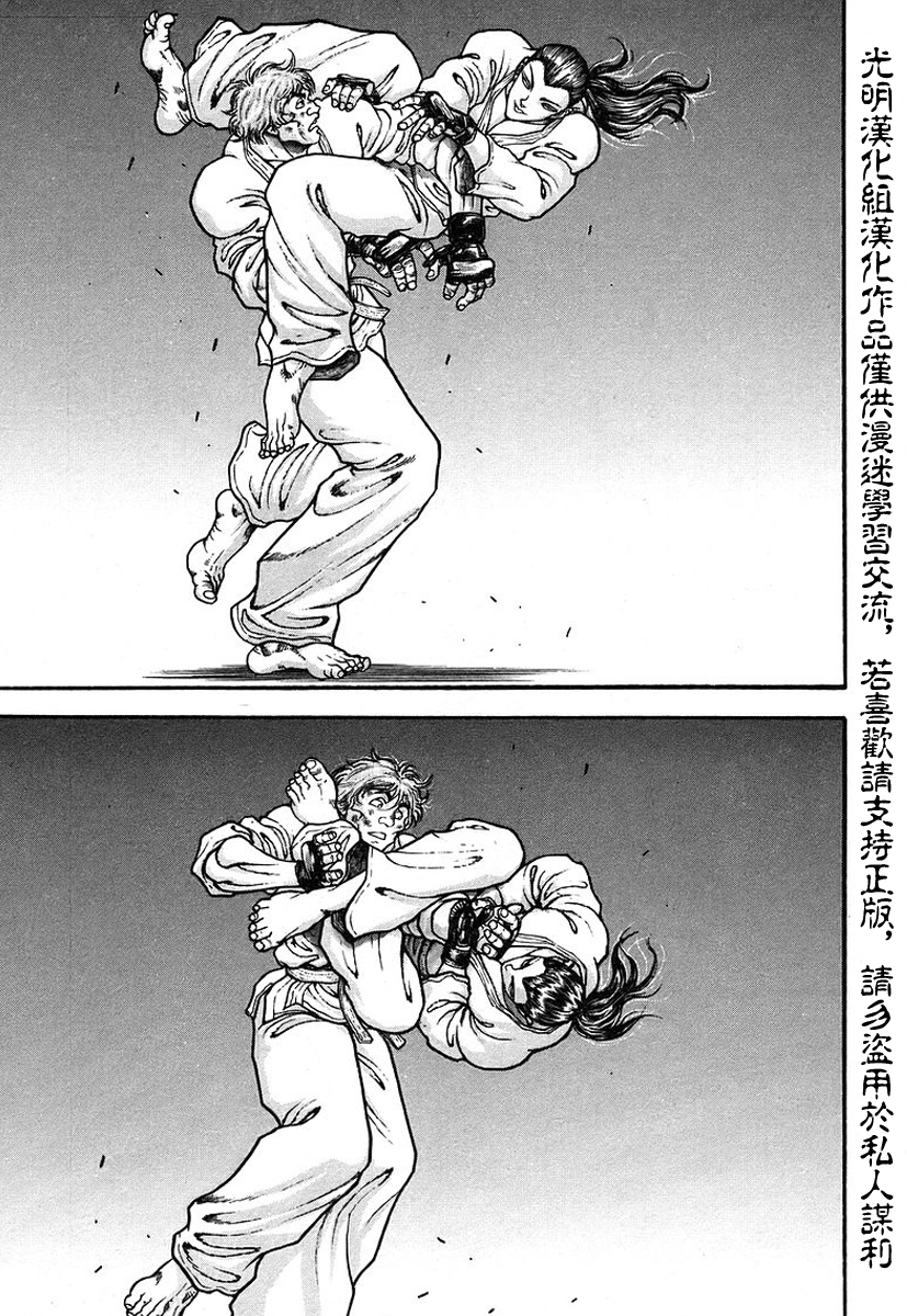 第160话2