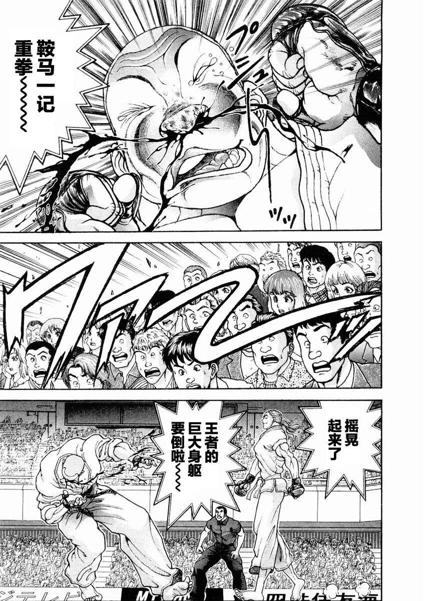 第125话2