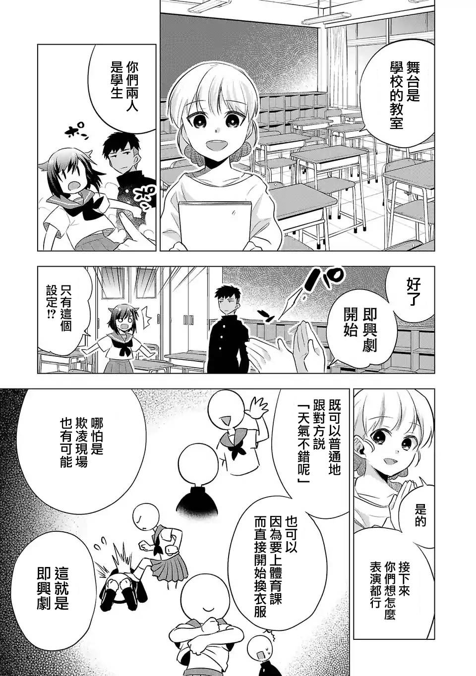 第133话2
