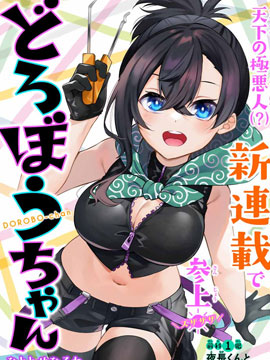 第167话1