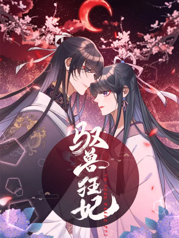 第43话3