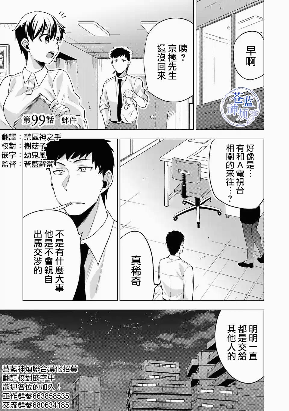 94话0