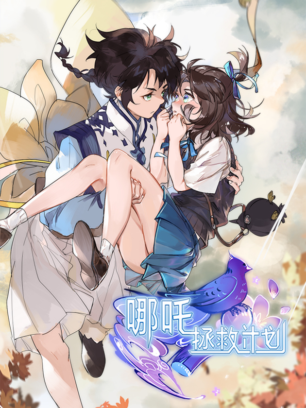 第111话4